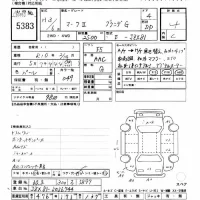 Toyota MARK II лот № 5383 оценка 4  с аукциона в Японии 11