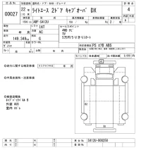 Toyota LITE ACE TRUCK лот № 27 оценка 4  с аукциона в Японии 10