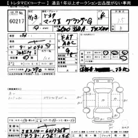 Toyota MARK II лот № 60217 оценка 3.5  с аукциона в Японии 11