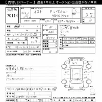 Toyota IST лот № 70114 оценка 3.5  с аукциона в Японии 10