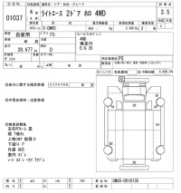 Toyota LITE ACE TRUCK лот № 1037 оценка 3.5  с аукциона в Японии 10