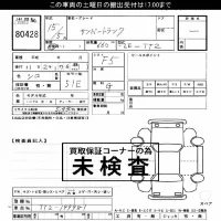 Subaru SAMBAR лот № 80428 оценка ***  с аукциона в Японии 3