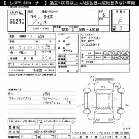 Toyota RAIZE лот № 65240 оценка R  с аукциона в Японии 11