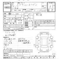 Toyota TOWN ACE лот № 10003 оценка 3.5  с аукциона в Японии 8
