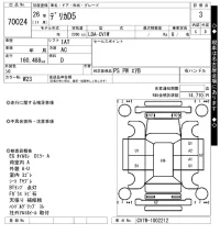 Mitsubishi DELICA D5 лот № 70024 оценка 3  с аукциона в Японии 9