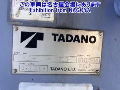 TADANO CRANE
