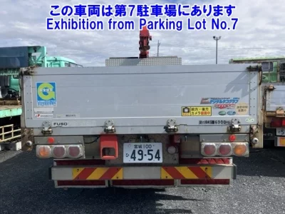 Mitsubishi FUSO FIGHTER