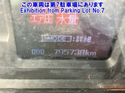 Mitsubishi FUSO FIGHTER