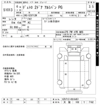 Hino DUTRO лот № 51013 оценка 3.5  с аукциона в Японии 10