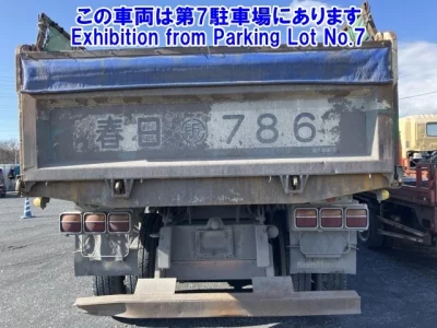 Mitsubishi SUPER GREAT