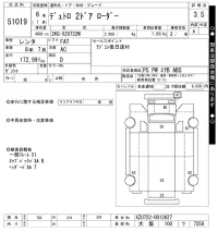 Hino DUTRO лот № 51019 оценка 3.5  с аукциона в Японии 10