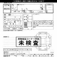 Daihatsu Esse лот № 80295 оценка ***  с аукциона в Японии 3