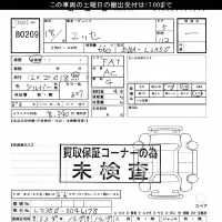 Daihatsu Esse лот № 80209 оценка ***  с аукциона в Японии 3
