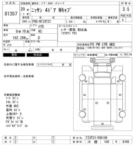 Nissan TRUCK лот № 1357 оценка 3.5  с аукциона в Японии 10