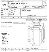 Nissan ATLAS лот № 1205 оценка 3.5  с аукциона в Японии 10