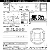 Nissan AD лот № 70131 оценка ***  с аукциона в Японии 11