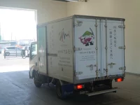 Nissan ATLAS лот № 1481 оценка B  с аукциона в Японии 1