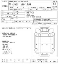 Nissan ATLAS лот № 1555 оценка 3.5  с аукциона в Японии 10