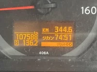 Nissan ATLAS лот № 10005 оценка 3.5  с аукциона в Японии 5