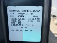 Nissan ATLAS лот № 1480 оценка 3  с аукциона в Японии 7