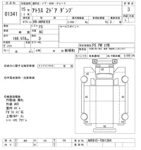 Nissan ATLAS лот № 1341 оценка 3  с аукциона в Японии 10