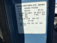 Nissan ATLAS лот № 1291 оценка R  с аукциона в Японии 7