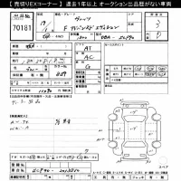 Toyota VITZ лот № 70181 оценка 3  с аукциона в Японии 10
