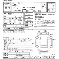 Toyota GT 86 лот № 5572 оценка 3.5  с аукциона в Японии 11