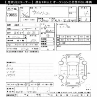 Toyota WISH лот № 70055 оценка 4  с аукциона в Японии 10