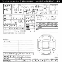 Nissan CARAVAN VAN лот № 65077 оценка S  с аукциона в Японии 11