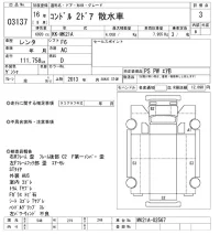 Nissan CONDOR лот № 3137 оценка 3  с аукциона в Японии 9