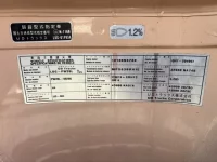 Nissan CONDOR лот № 4136 оценка 3.5  с аукциона в Японии 6