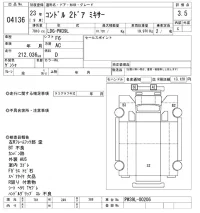 Nissan CONDOR лот № 4136 оценка 3.5  с аукциона в Японии 8