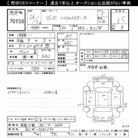 Nissan DAYZ лот № 70158 оценка 3.5  с аукциона в Японии 10