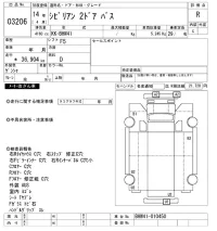 Nissan CIVILIAN лот № 3206 оценка R  с аукциона в Японии 8