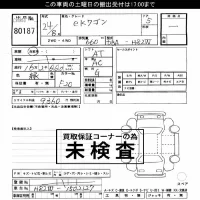 Mitsubishi EK WAGON лот № 80187 оценка ***  с аукциона в Японии 3