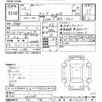 Honda ACCORD лот № 5110 оценка 3.5  с аукциона в Японии 11