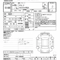Honda ACCORD лот № 5148 оценка R  с аукциона в Японии 11