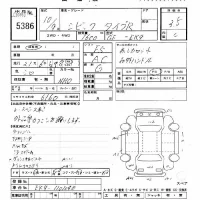 Honda CIVIC лот № 5386 оценка 3.5  с аукциона в Японии 11