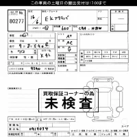 Mitsubishi EK ACTIVE лот № 80277 оценка ***  с аукциона в Японии 3