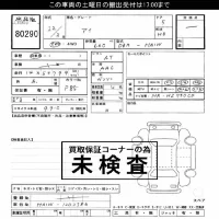 Mitsubishi I лот № 80290 оценка ***  с аукциона в Японии 3
