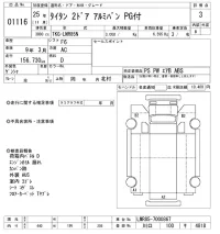 Mazda TITAN лот № 1116 оценка 3  с аукциона в Японии 10