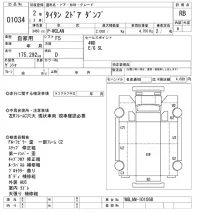 Mazda TITAN лот № 1034 оценка RB  с аукциона в Японии 10