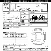 Mazda FLAIR лот № 70130 оценка ***  с аукциона в Японии 11