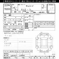 Mazda CAROL лот № 70200 оценка 3.5  с аукциона в Японии 10