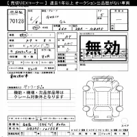 Mazda CAROL лот № 70128 оценка ***  с аукциона в Японии 11