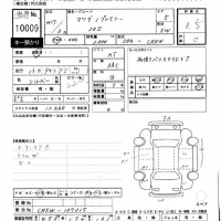 Mazda PREMACY лот № 10009 оценка 3.5  с аукциона в Японии 8