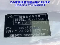 Mitsubishi FUSO TRUCK лот № 72032 оценка 3  с аукциона в Японии 7