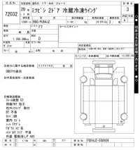 Mitsubishi FUSO TRUCK лот № 72032 оценка 3  с аукциона в Японии 9