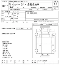 Mitsubishi FUSO FIGHTER лот № 217 оценка 3.5  с аукциона в Японии 8